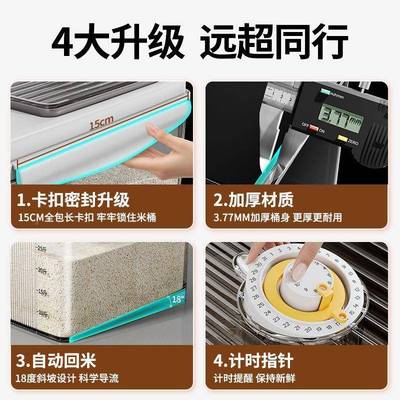 密封家桶锁鲜米NSY桶用防虫防潮桶装米面粉储存米罐容器大容量面