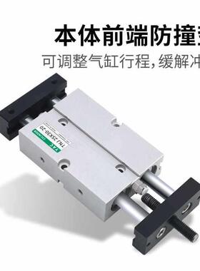 气动双轴双TNJ调行气缸TN10/16杆/20/25795/32可X20X30X40程X50SX