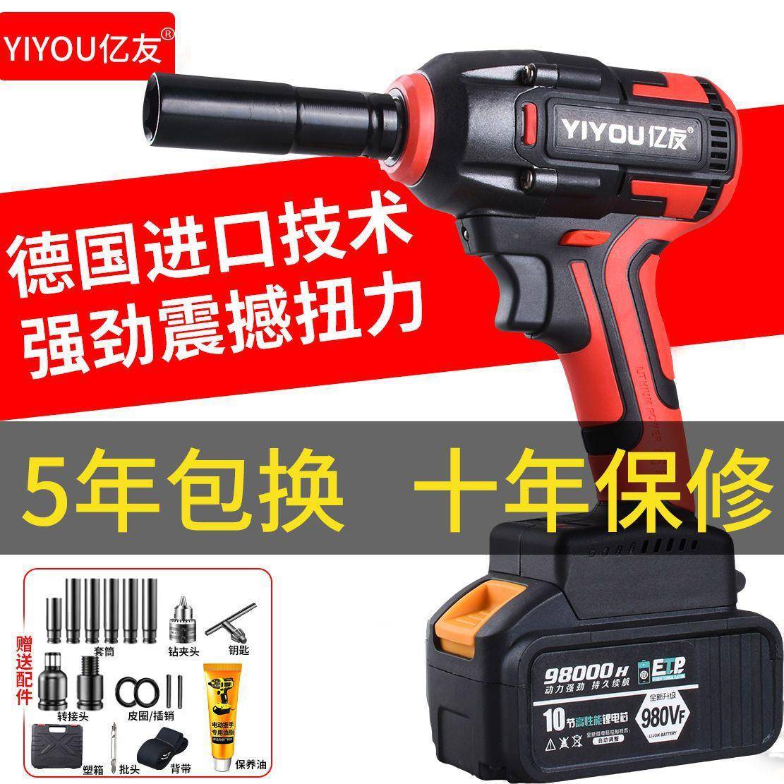 击德国锂电充电扳手修无刷冲大功率扭力电风架炮木工子工汽ZDF工