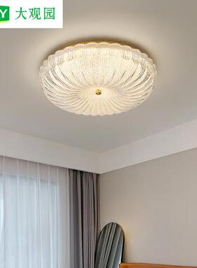 大观园卧室代顶灯现代吸极简202新款房间主70007卧灯具现简约客厅