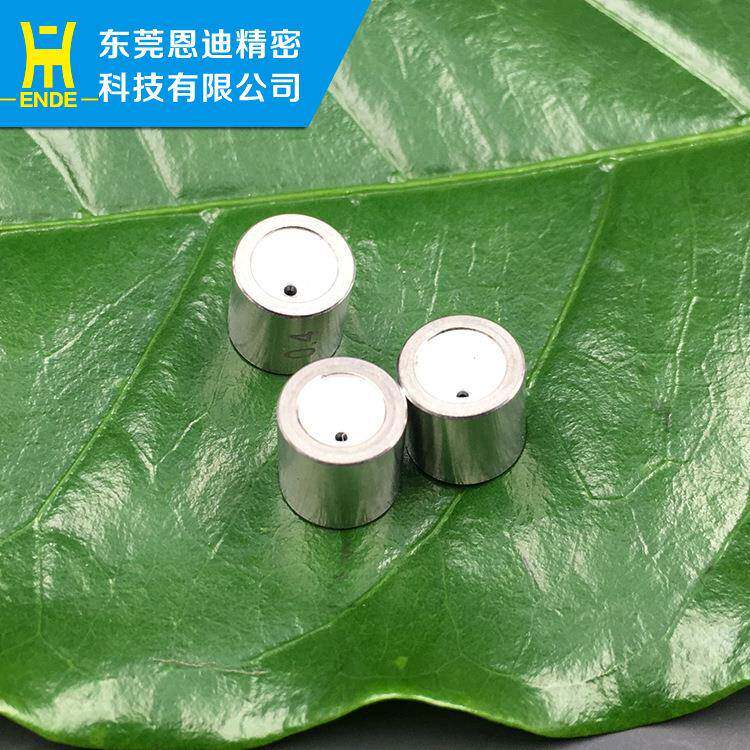 CH割103庆鸿眼模慢走丝钻石CH103眼线模切机床钻石眼模