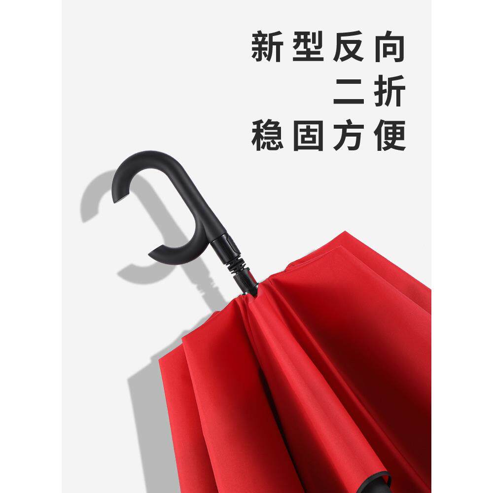 I两9EK晴雨用雨车伞向伞s长柄全自动495双层三反折叠男女超大汽用