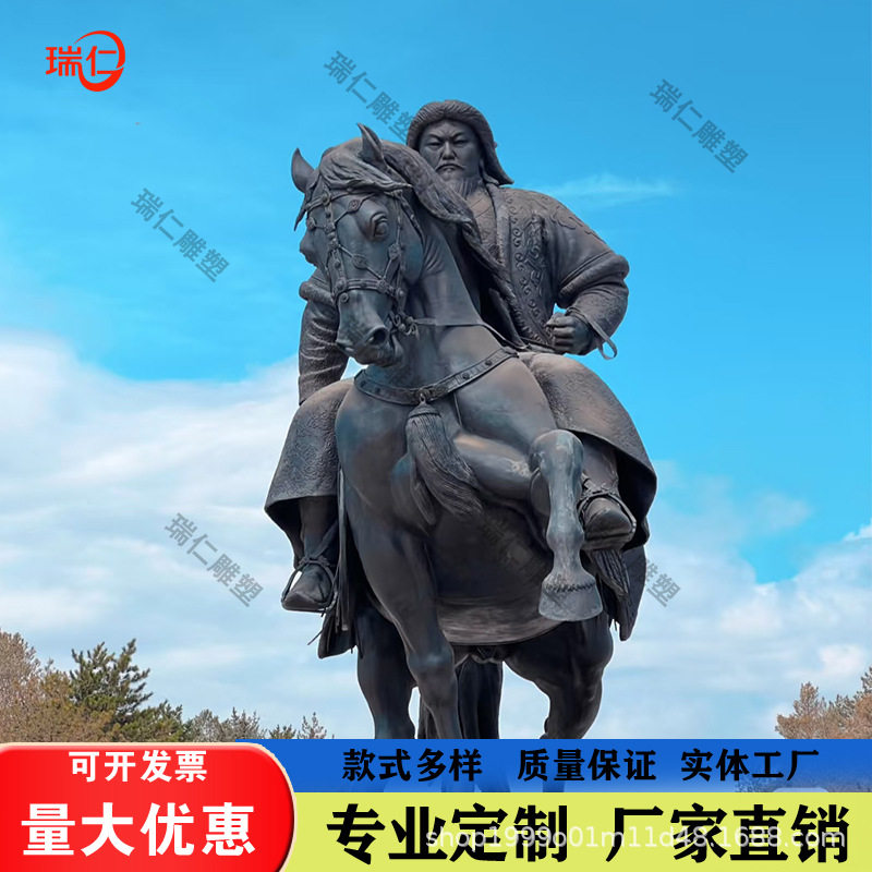玻璃钢成吉思汗雕塑铸铜人物蒙古士兵雕像大汉铁木真坐像户外摆件
