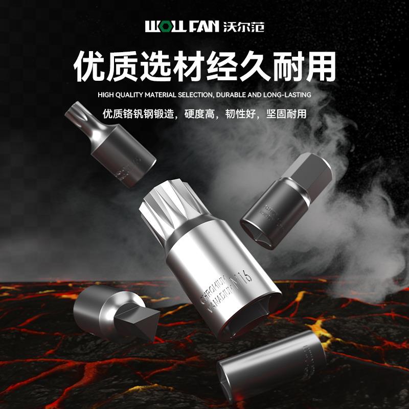 21件油底壳放油螺丝工具扳手套装专用套筒异形批头汽保工具套组