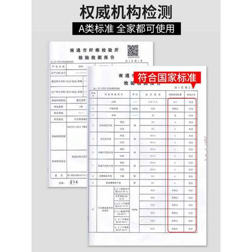 V45O加幼儿儿童被子冬园被单人宿舍学生春F7685M7S秋被棉被芯厚保