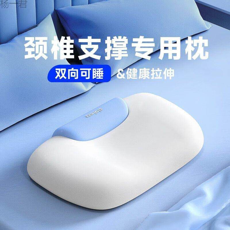 枕头成睡觉专用不变形夏季男c6TKYD2F人女