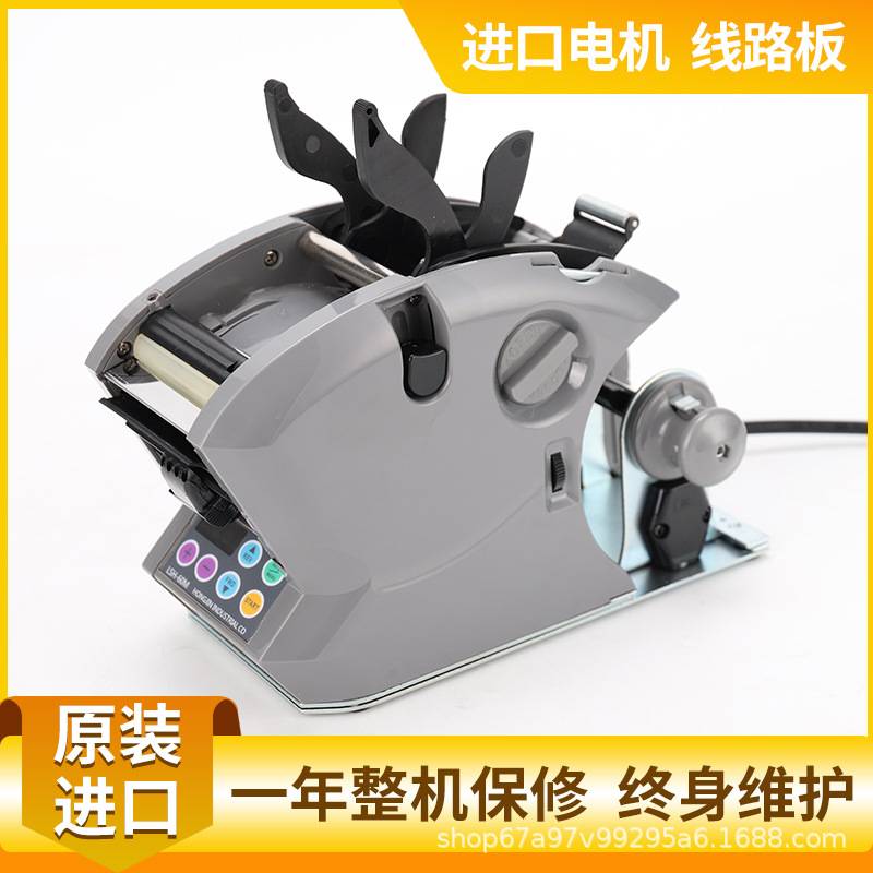 LSH-120M韓國自動標籤剝離機 LDX-60/180條形碼不乾膠貼紙剝離器