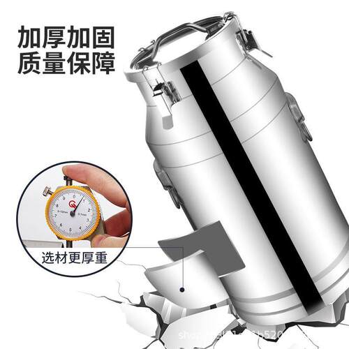 大30不664锈钢密封桶存储桶家商用用加厚容量茶酒桶4米桶运输桶