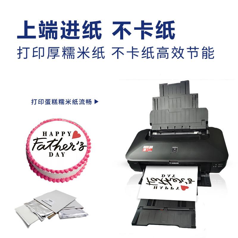 厂价直销CIXA688xi68800数码蛋糕打印a机4a3+无可线连接食用打印