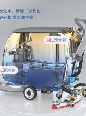 用IE吸C手20978推式工厂洗地机商洗地车工业场车间商拖地扫地洗拖