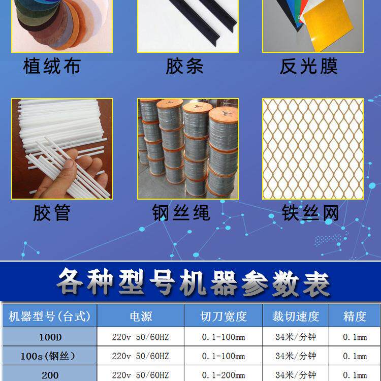 包HZ-100化装纸全小自动裁切机打纸电动横包切机电脑自动设备型机