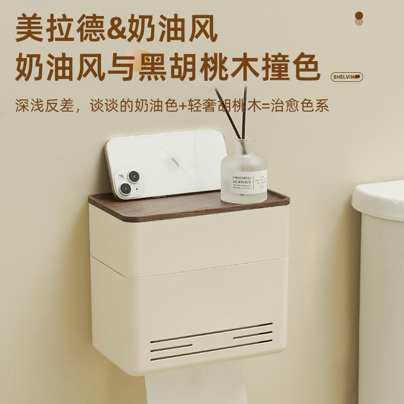 1奶白卫孔生间免架打纸巾盒厕所纸收纳壁挂浴室纸巾卷架厕纸抽纸