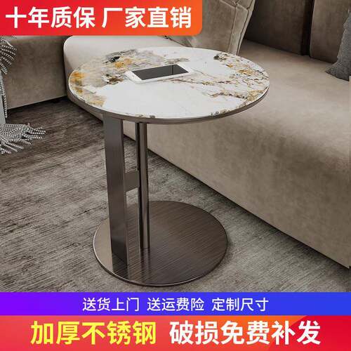 意式角几客奢岩厅8886板发边几玻璃小沙圆桌床头现代简轻约阳台小