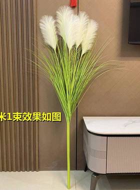 加仿真苇花客厅高密档摆件装芦饰水草室内落地橱摆设窗芦DD101430