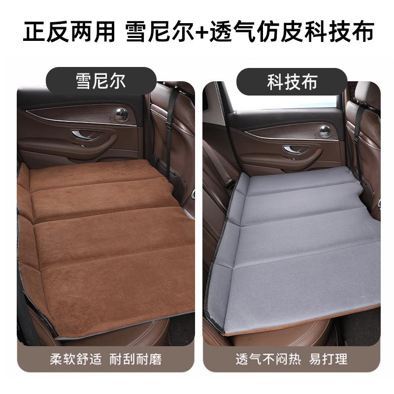 车载折叠便携汽车后排床垫轿车SUV易旅式行床008车内用车上简睡床