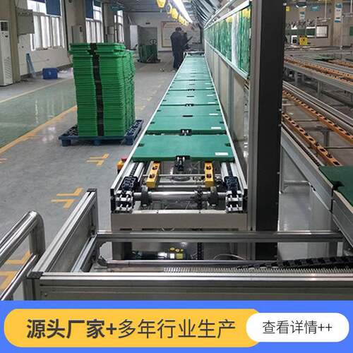 山东倍速链作输送线子电器元电器515件生产线工台组装线