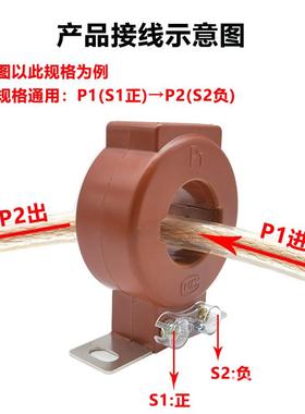 电流互感LMJ1-05.5交流圆形0.FLWS/Z0.2S三相低压校验电表器计量