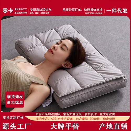 端酒LEKE-慢店高双枕层鹅绒记忆羽绒枕睡头成人护颈枕芯慢回弹助