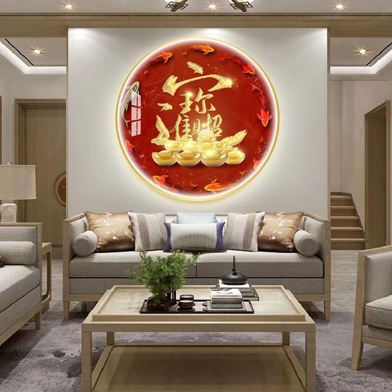 带YX-A035灯挂画客厅玄关饰画中国装风圆形入户财进宝走招廊过道