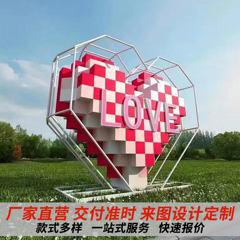 景观小品户外大型异形雕塑商场创意户外秋千路牌座椅动物雕塑摆件