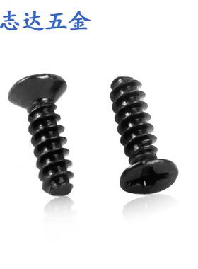 M2.6自攻钉十字槽沉头自攻2平尾螺丝BXD钉KB.6*4/5//6/8110/12/14