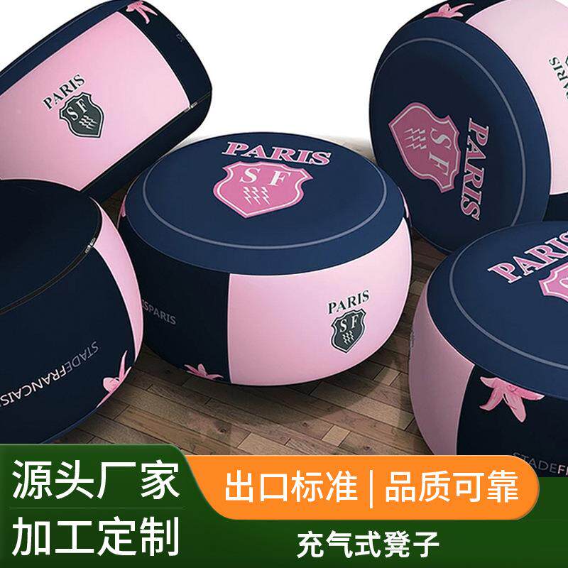 户广告充门气气拱凳子OFS椅子沙发开业活动外赛事广告庆典模拱门