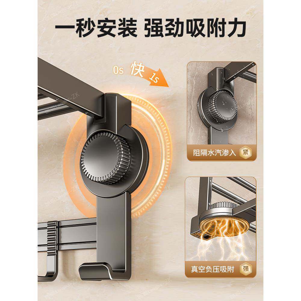 吸毛巾架卫盘生间免打孔巾架子浴室浴置物ORR架体厕所收纳挂钩挂