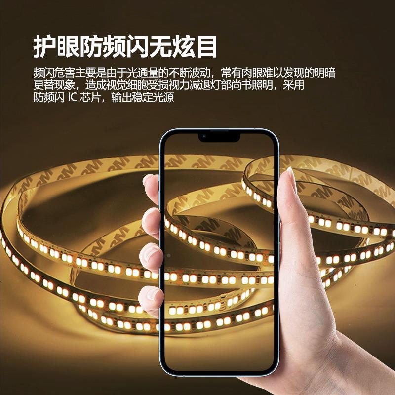 智低压24V灯带led灯条hy-007家光用语音控指制无极调高显无暗区线