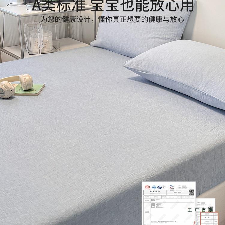 春夏款烟灰蓝色棉质三层纱床床笠罩床单件席思垫梦保护罩单F5M89S