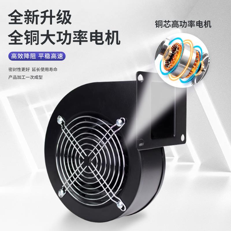 单速可气调速心965多翼式小型离风机YWF外转子鼓风F机前倾式蜗壳