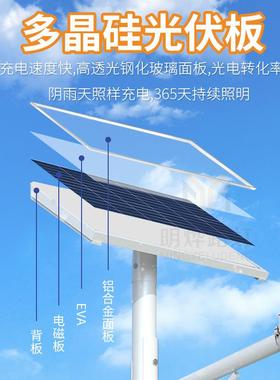 新农大村光米太阳能路灯60WGAO一体式伏路灯超亮功率led户外灯6厂