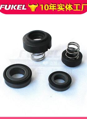 信PRW易油模温机HINSI水轴封泵油封TP55TP75机械水泵封耐高温轴封