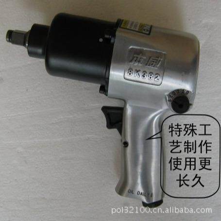 本威风88K32双锤式冲击扳手炮/小/气动AOZ工具