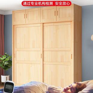 全实木衣柜家用室简易装儿童柜子松木组出卧房用40cmUYY深超租薄