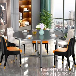 4I不锈钢折叠圆桌加厚304餐桌转盘大排档家用不绣钢饭桌大圆桌儿