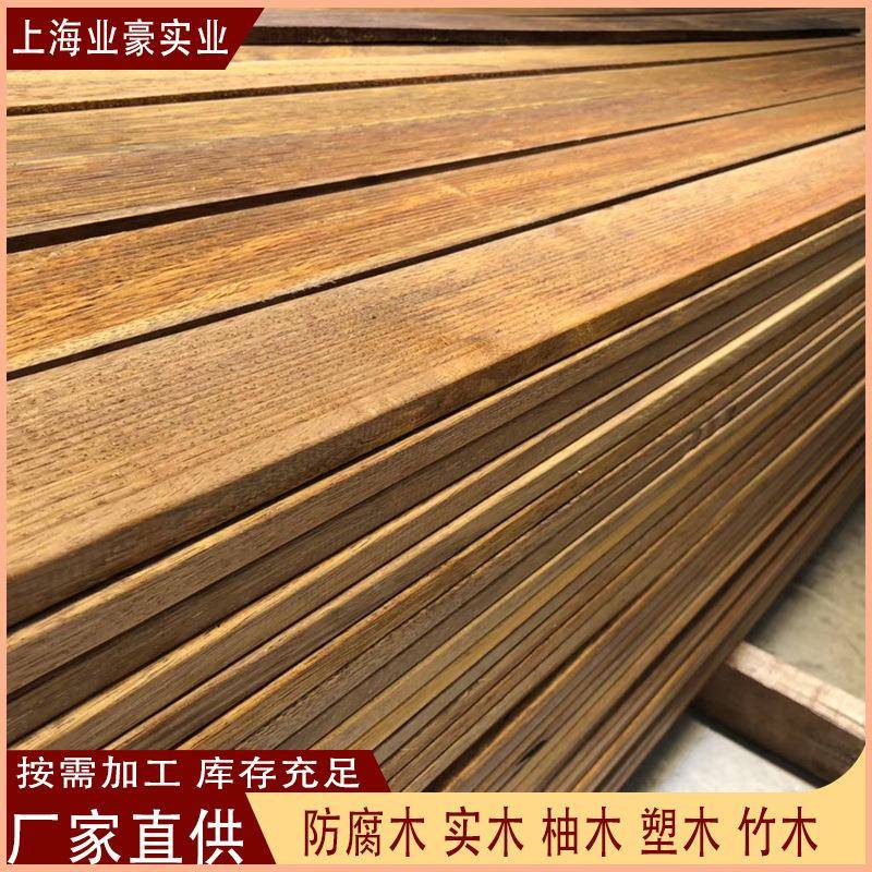 厂家直供南美景柚木木南美菠GDK萝格木原材户外园林观耐蚀腐实木