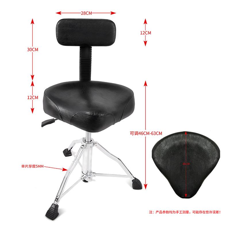 鞍凳架子爵士鼓凳带琴靠背升降便携电子EUJ琴凳钢凳折叠鼓马马鞍