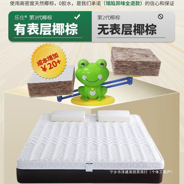 棕薄垫808天然椰棕床垫儿硬棕榈家用1.35厚1.8m1.5米童.2可折1叠