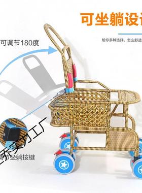 藤编推车夏季儿藤婴椅小竹推车仿可轻RNK便藤宝宝坐躺藤条