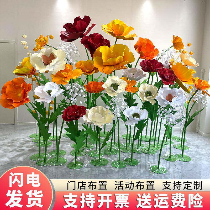 纸艺花商业网红仿真花造纸艺花景艺巨型花褶皱纸陈纸橱窗美场景布