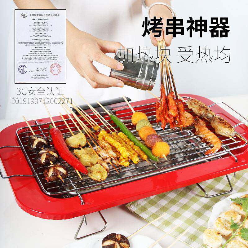 ⊕电烤烤盘烤电羊肉串F76M7T5S架不粘烤盘烧炉家用室烧烤无烟小内