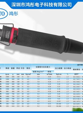定GBNB扭风批厂家直销下压式自动气动子A5起0P7-50kgf/.cm
