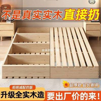实木榻榻米床落地式出租房折叠床架现代双人排骨架家居卧室木板床