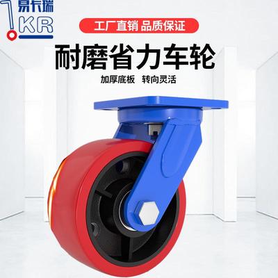 向易卡重型工铁瑞芯轮万定向轮刹车1轮高载重业小推车专用脚轮轱