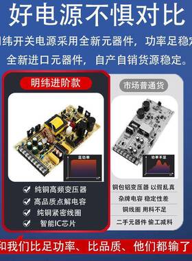 明开关电源104220V转12V33A24V4.纬6A36V048V35W400W5100W直流变