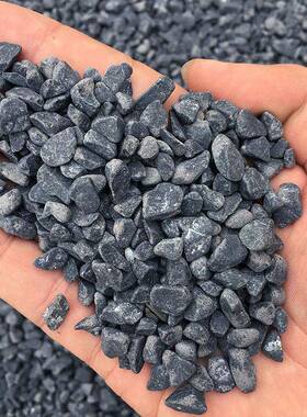 47850斤深灰色黑色砾庭石水洗石枯山水院花园石子造景青碎石铺地