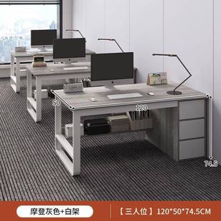 公桌CBK简约现代员式 工位办室桌职员家用单人带抽屉电脑桌公台办