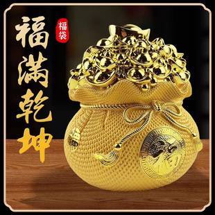 福满乾K772坤钱袋存钱摆件可可取客厅酒柜电装视柜罐玄关存饰品摆