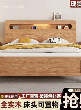 主实木床QWT橡木床双人床卧家木用现代简约实排骨架单人床架新款