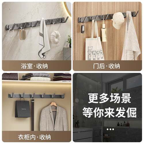 免打孔挂衣卫生间浴挂钩室毛钩巾洗漱用收品纳钩壁挂门后衣帽钩挂
